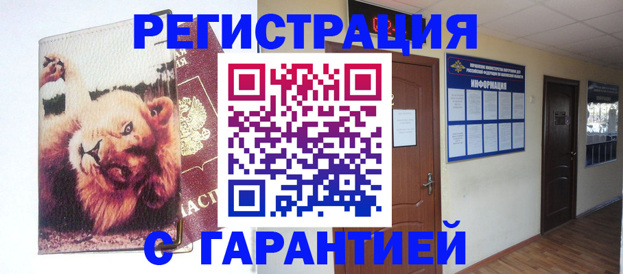 регистрация для дет. сада в Краснотурьинске